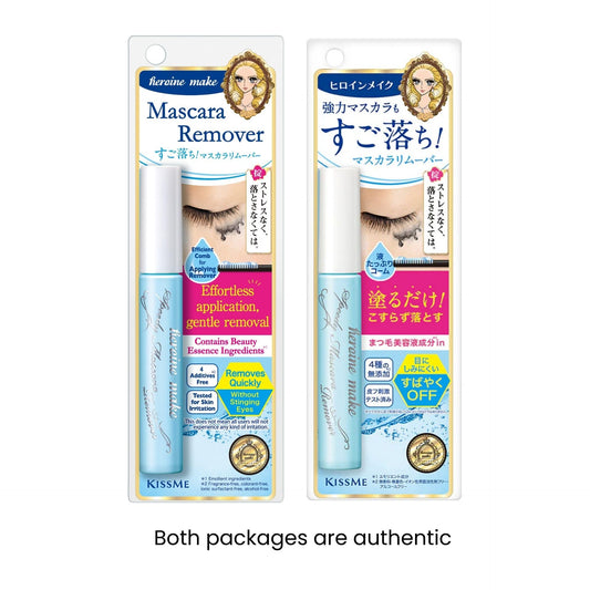 Heroine Make waterproof mascara on lashes showing length and curl.