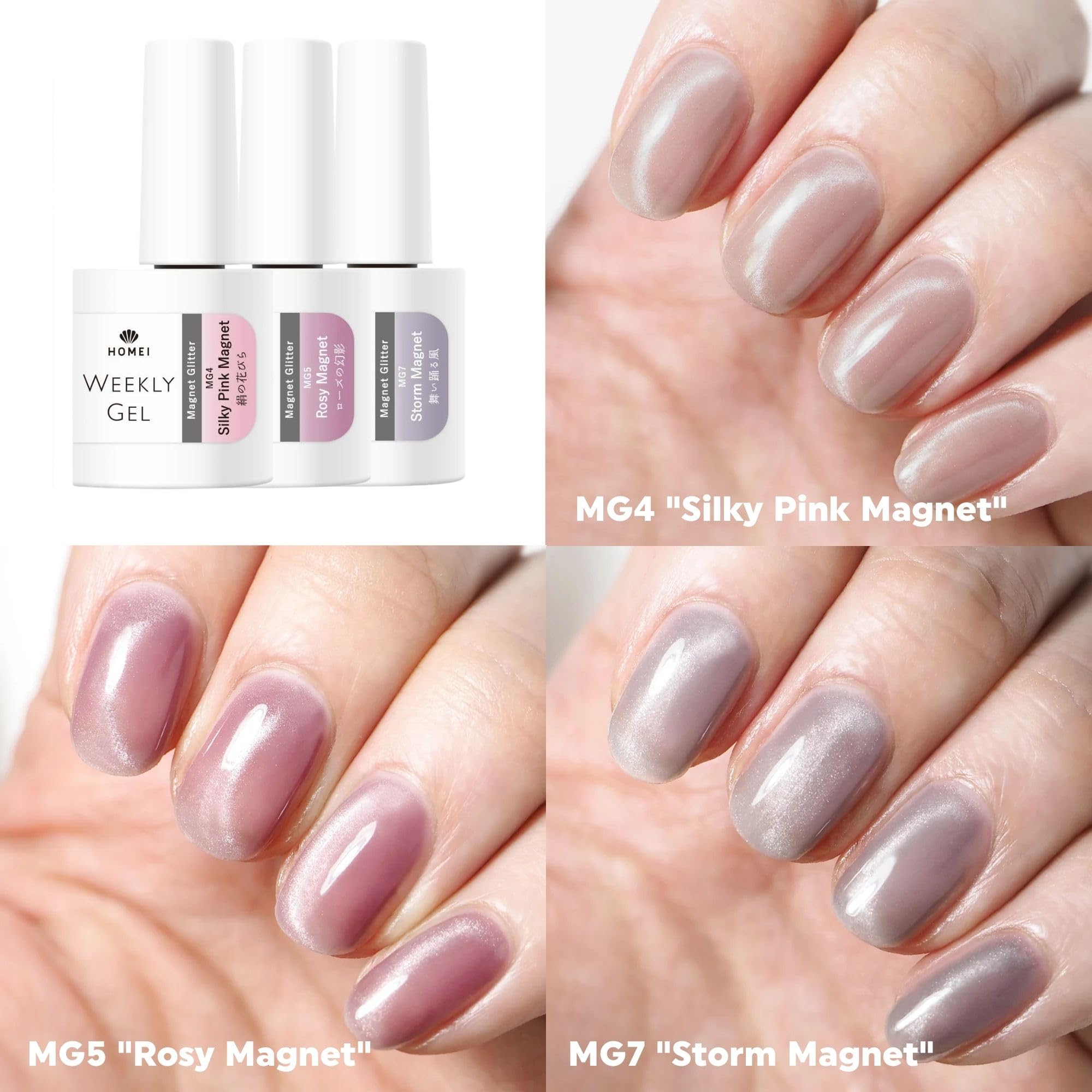 HoMei Weekly Gel application close-up shows smooth coverage and even texture