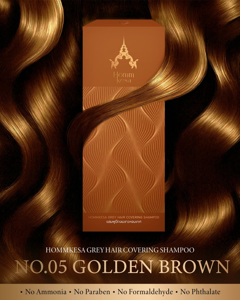 Hommkesa golden brown shade swatch for natural looking color.