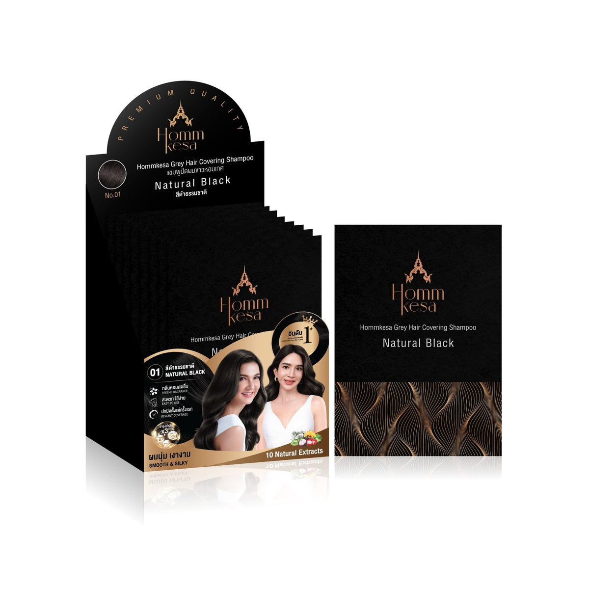 Hommkesa Grey Hair Covering Shampoo 6-pack box for easy home use.