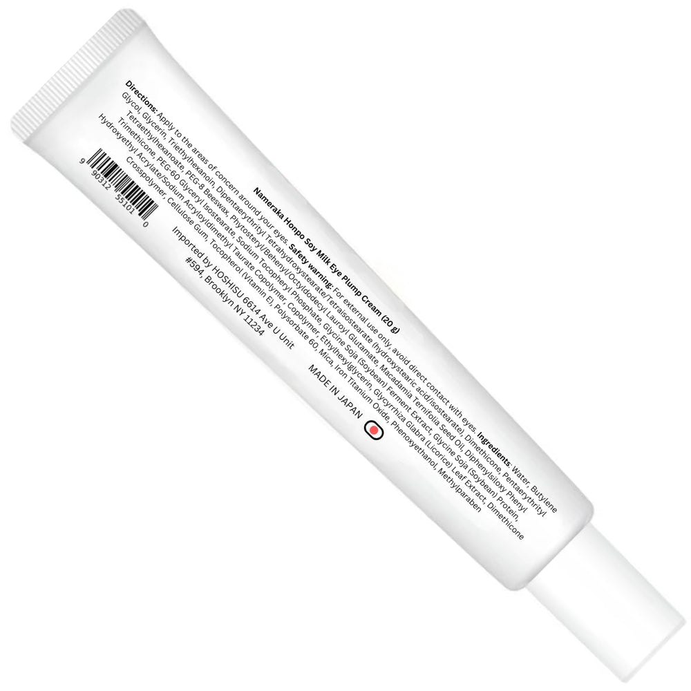 Japanese-made Hoshisu packaging with clear labeling for North America.
