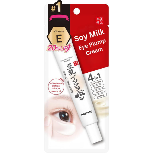 Hoshisu Sana Nameraka eye cream 20g tube provides lightweight hydration.