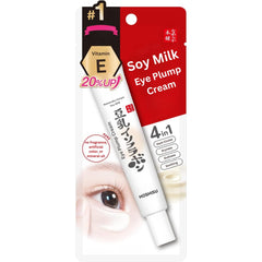 Hoshisu Sana Nameraka eye cream 20g tube provides lightweight hydration.
