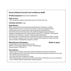 ICHIKAMI sulfate-free formula supports scalp comfort and hair health.