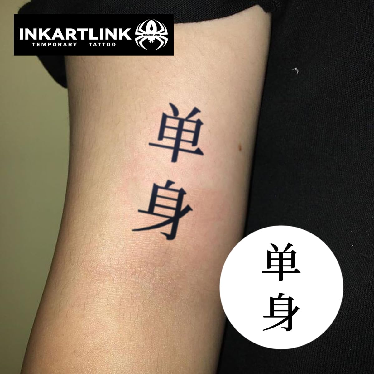 INKARTLINK abstract-pattern tattoo for a modern edge
