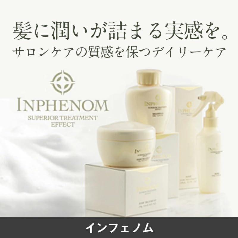 Inphenom branding on packaging highlights trusted Japanese treatment.