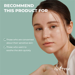 IsNtree Mugwort Calming Ampoule 50ml texture on skin conveys soothing shine