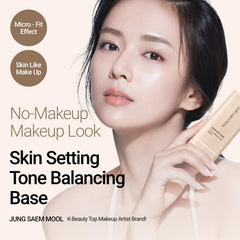 Jung Saem Mool tone-base swatch blending into skin for seamless finish