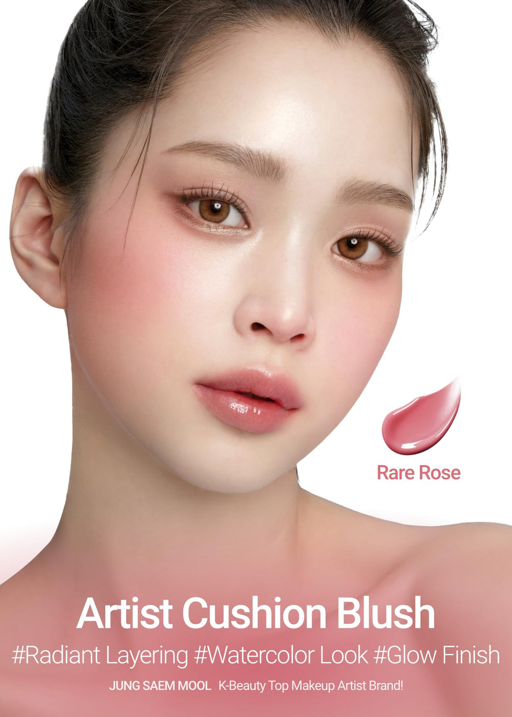 JUNG SAEM MOOL Rare Rose color swatch showing natural radiance