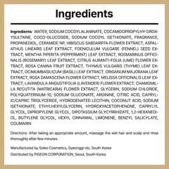 Karl&Häns Botanic Gourmand vegan-certified care label emphasizes cruelty-free formula.