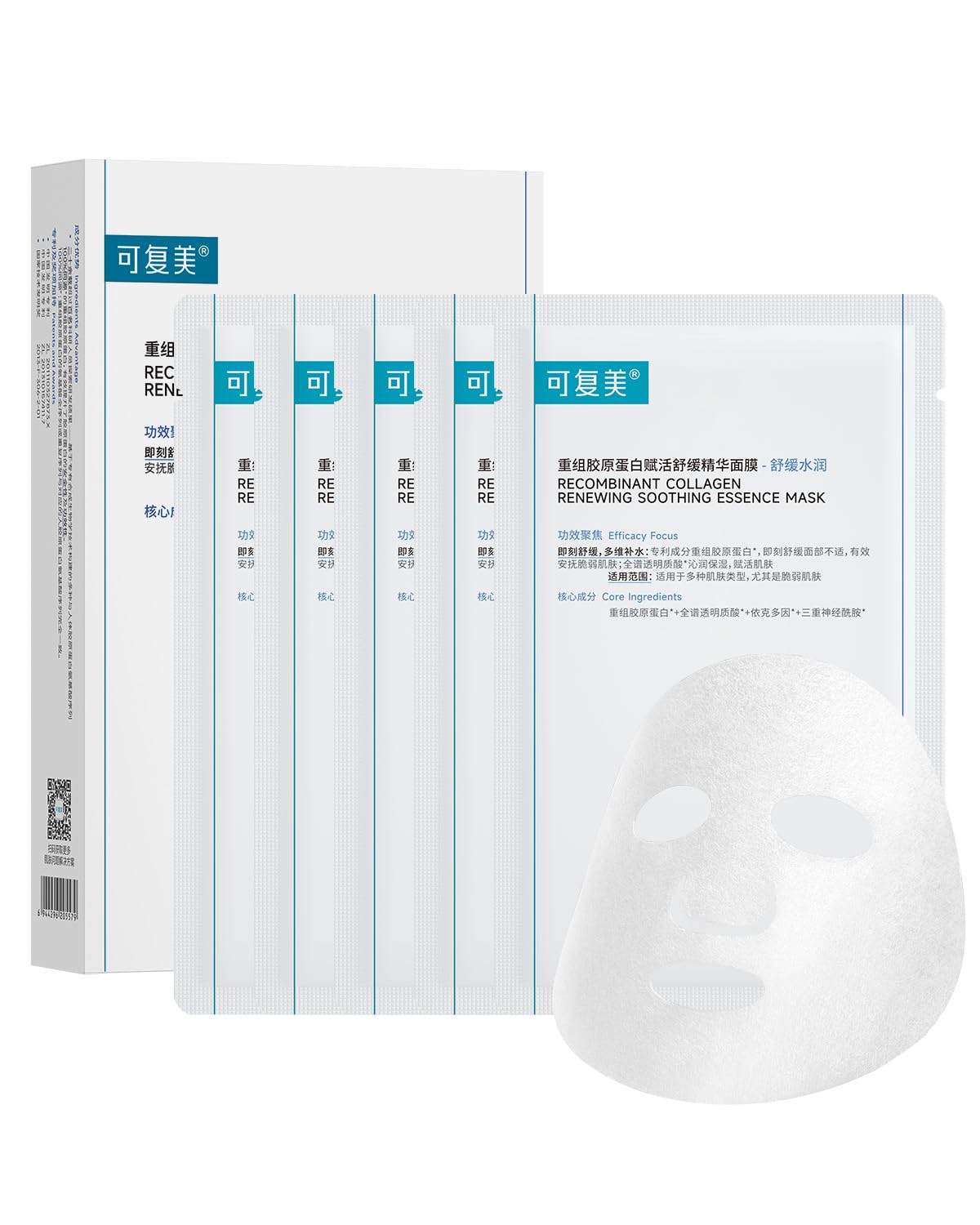 Kefumei KOMFYMED mask applying for soothing, even serum delivery and comfortable fit.