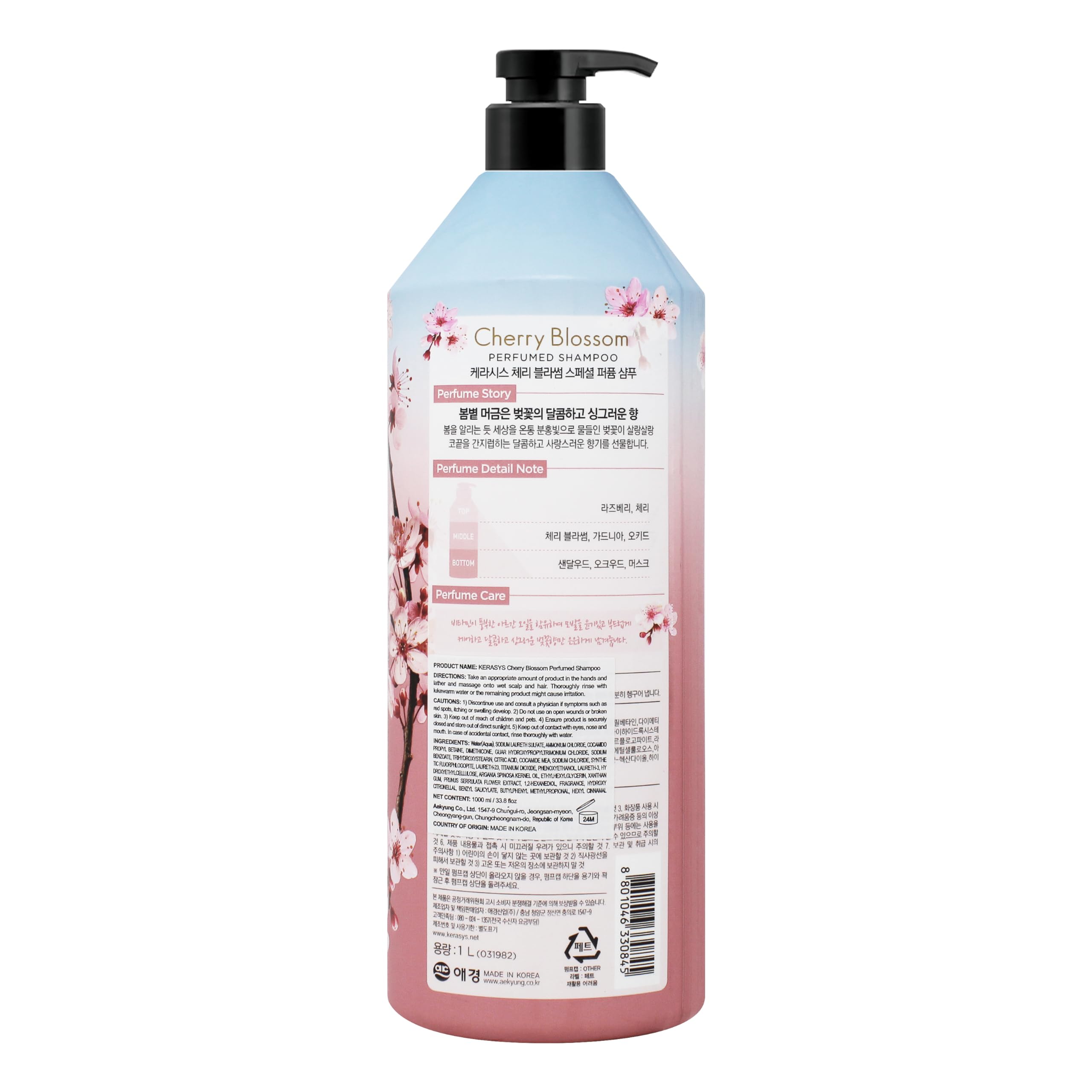 Elegant Kerasys Cherry Blossom Perfumed Shampoo packaging and branding