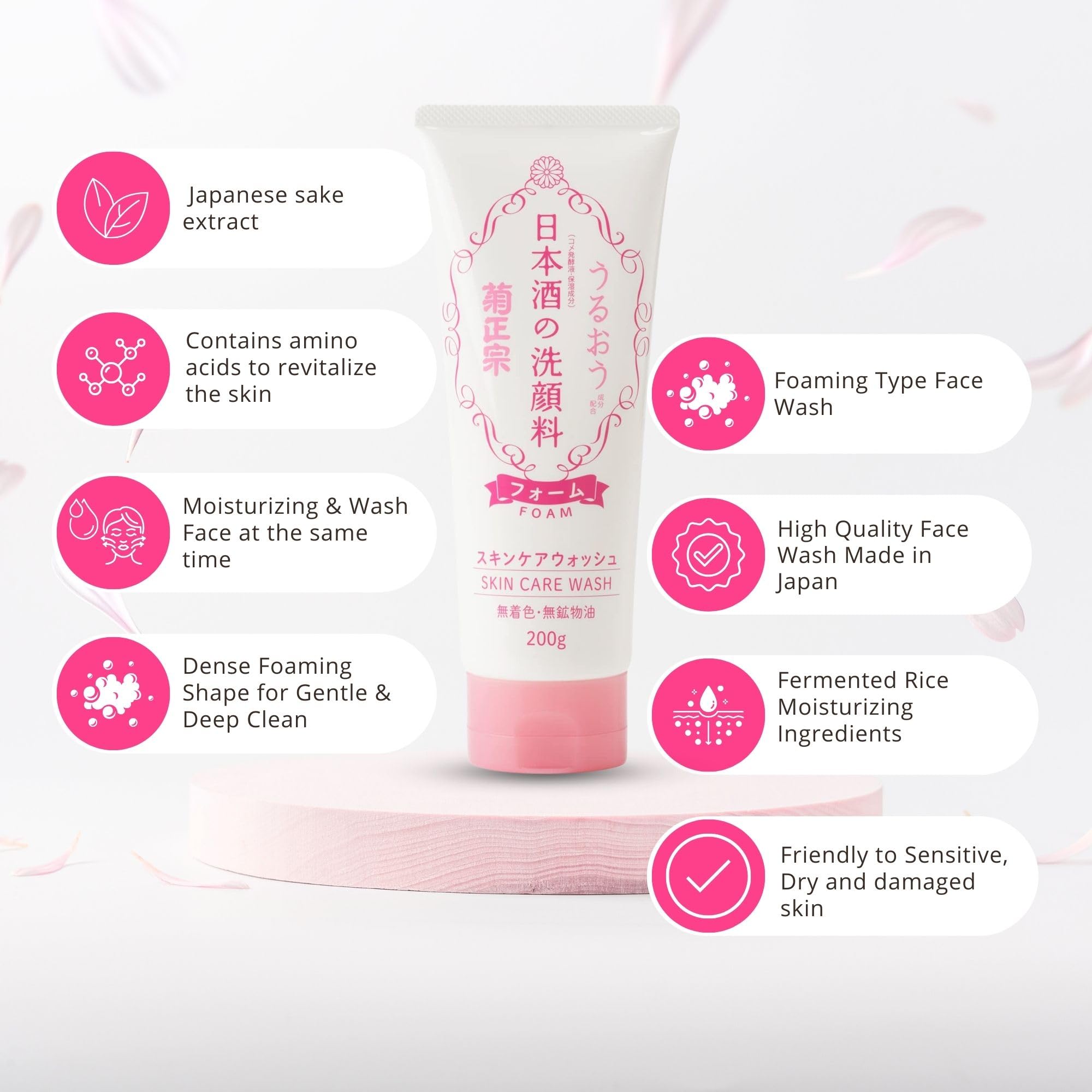 Kikumasamune fermented rice extract bottle close-up highlighting nourishing ingredients.
