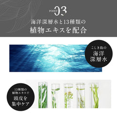KIWABI Root Vanish botanical extracts collection implies nourishing plant-based components