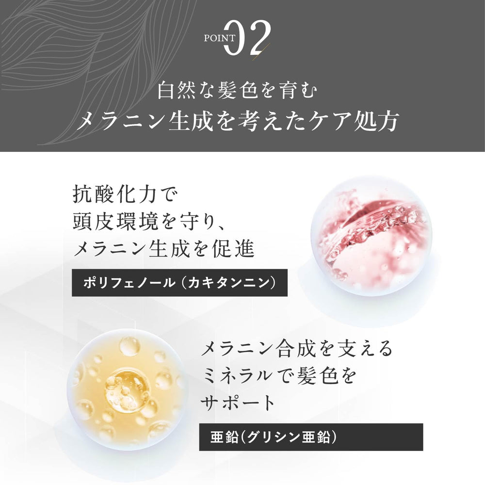 KIWABI Root Vanish deep ocean water blend visual suggests mineral-rich scalp refreshment