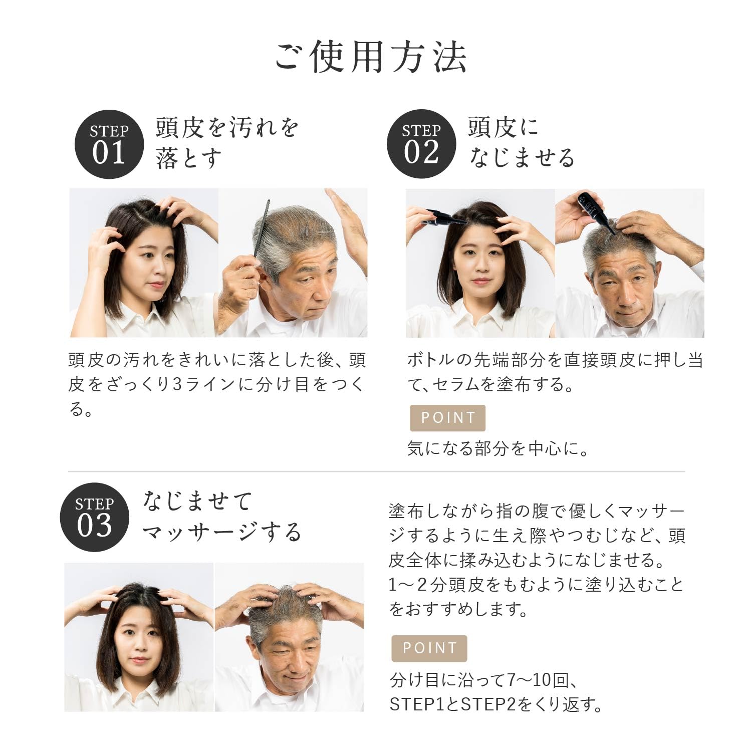KIWABI Root Vanish hands applying demonstrates easy scalp touch-up