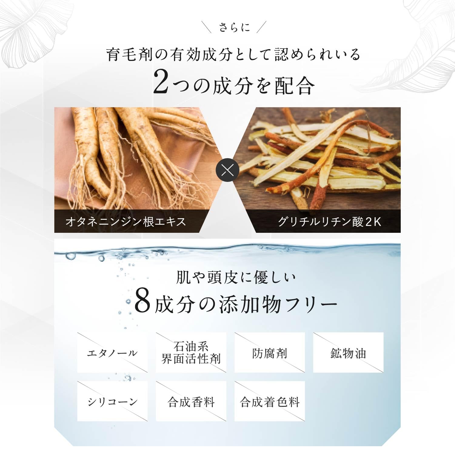 KIWABI Root Vanish packaging display emphasizes travel-friendly 30ml bottle