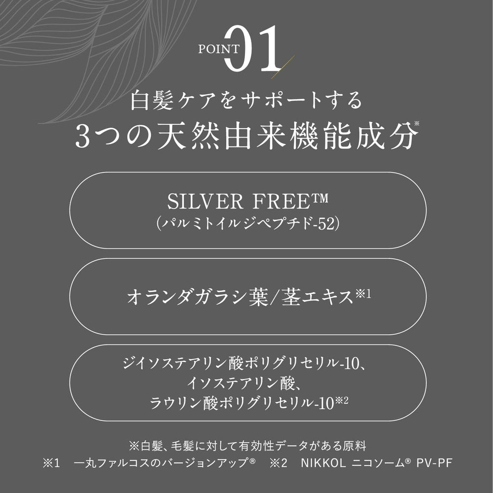 KIWABI Root Vanish serum label detail highlights clean ingredients and sulfates-free