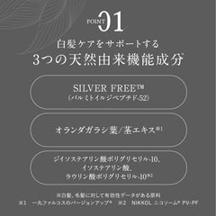 KIWABI Root Vanish serum label detail highlights clean ingredients and sulfates-free