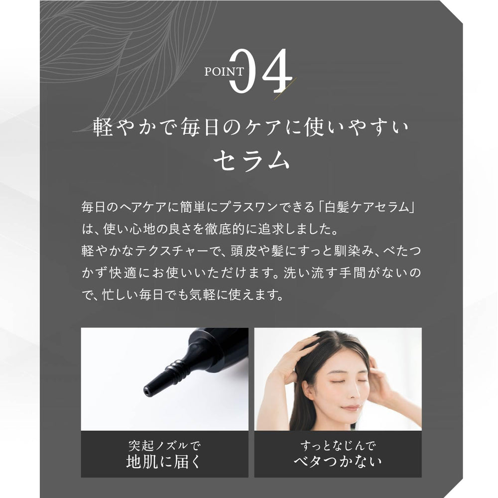KIWABI Root Vanish texture swirl reveals smooth serum ready for use