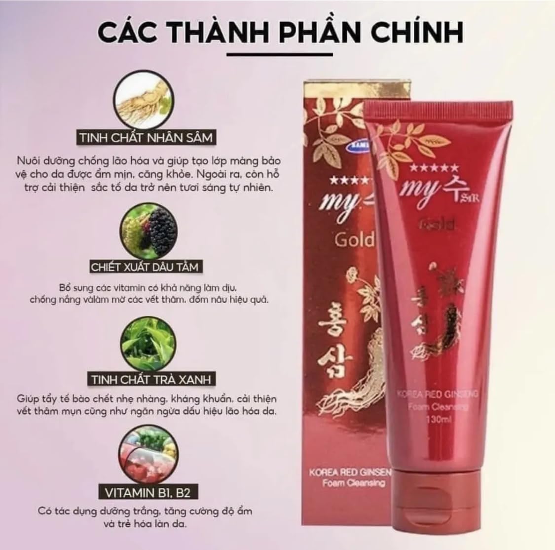 Korean Red Ginseng Foam Cleansing rinse image suggests thorough rinse for clean skin.