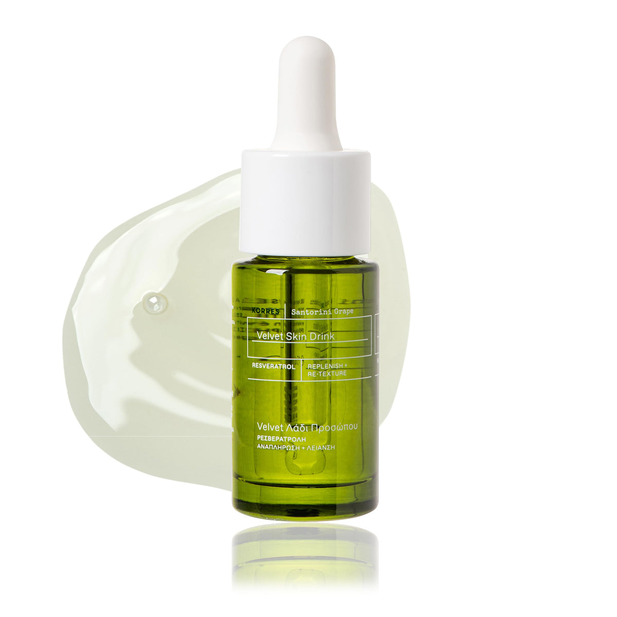 KORRES Santorini Grape Velvet Skin Drink bottle showing hydration for velvet-soft skin.
