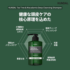 KUNDAL packaging of 16.9 oz bottle for home use