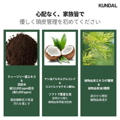 KUNDAL Tea Tree Macadamia ingredients mix highlighted for plant-based care