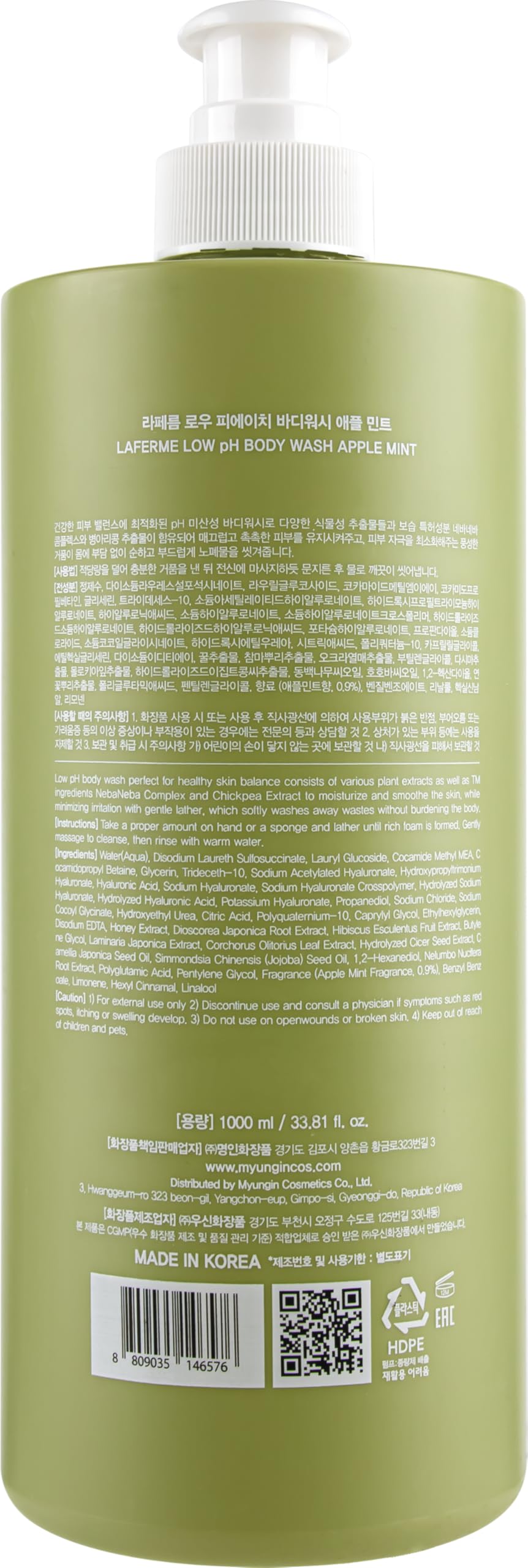 Laferme 33 oz bottle sits neatly on bathroom counter.