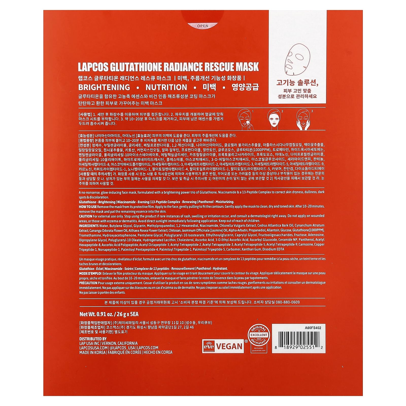 LAPCOS Peptide firming mask sheet improves elasticity for a smoother complexion