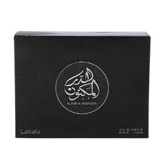 Close-up of Lattafa Al Dur Al Maknoon Silver highlighting fresh leather notes.