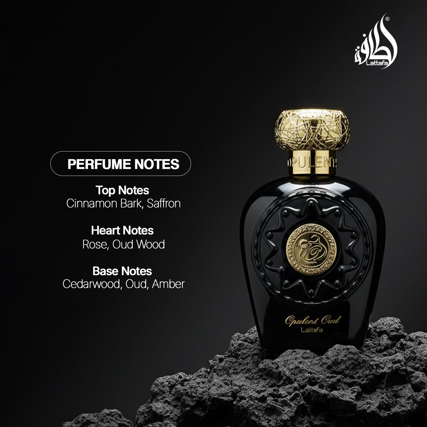 Lattafa Opulent Oud box packaging; elegant presentation for gifting
