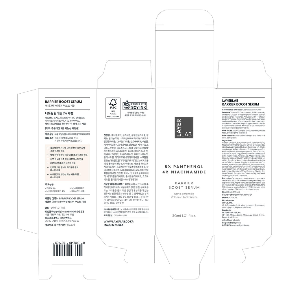 LAYERLAB Barrier Boost Serum step-by-step application in a skincare routine.