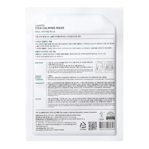 LEADERS Cica Calming Mask easy-peel pouch shown for quick, clean use