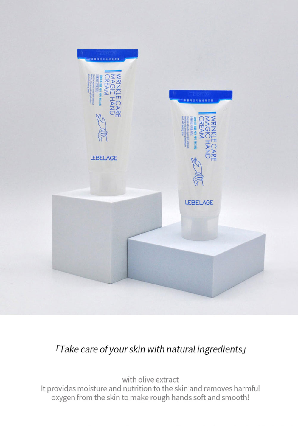 LEBELAGE hand cream pump bottle demonstrating easy, mess-free application