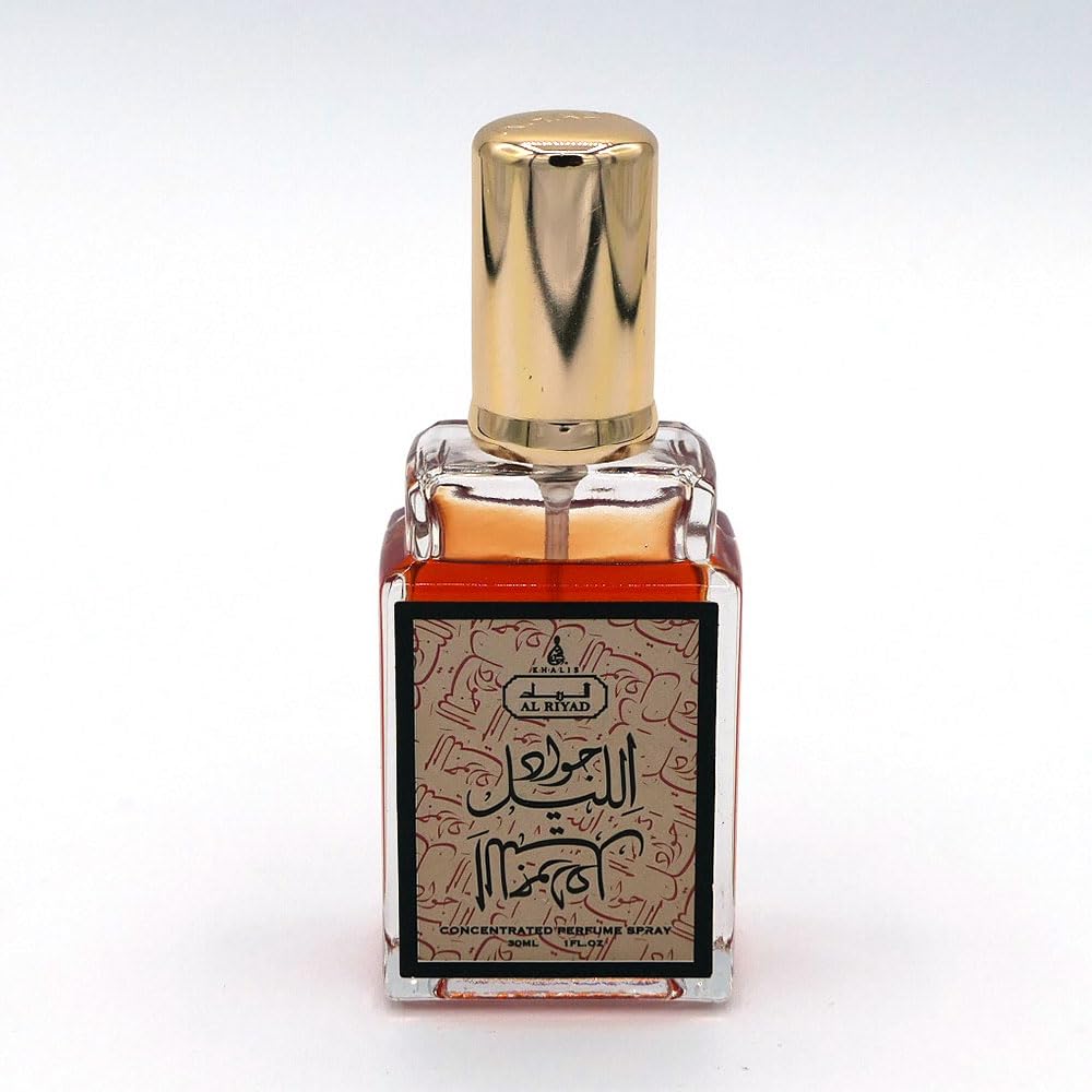 Maison d'Orient Jawad Al Layl travel-size packaging for portability.