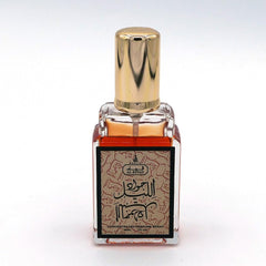 Maison d'Orient Jawad Al Layl travel-size packaging for portability.