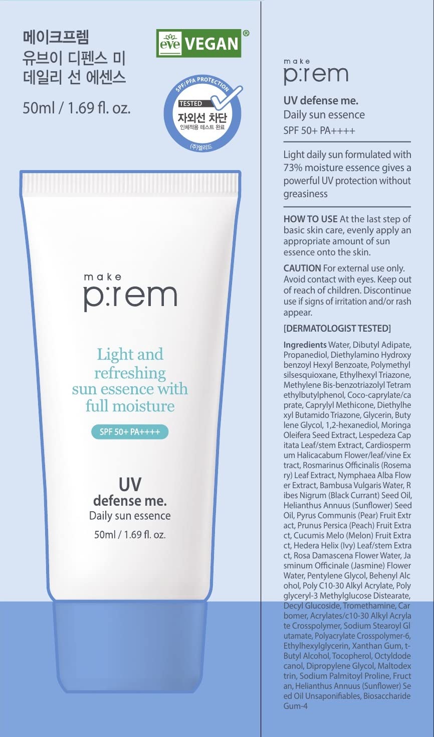 MAKEPREM UVA UVB Defense Me Sun Essence gel texture demonstrates easy absorption