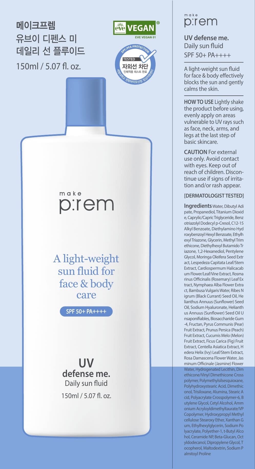 MAKEPREM REM Defense Me Daily Sun Fluid bottle back reveals ingredients and usage notes for sensitive skin.