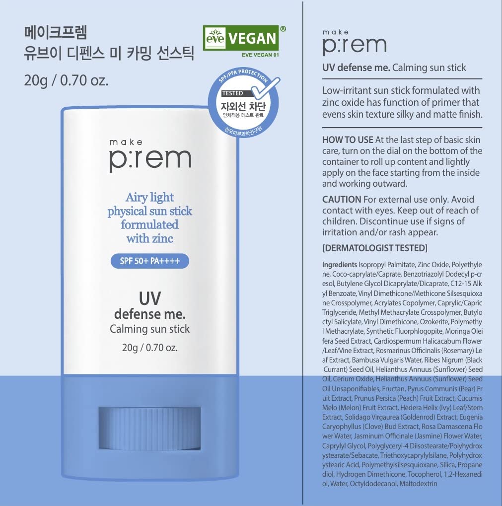 MAKEPREM UVA Defense Sun Stick texture swatch illustrating light, non-greasy application