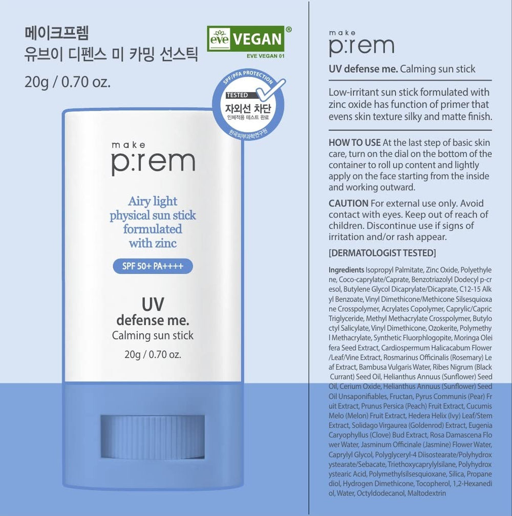 MAKEPREM UVA Defense Sun Stick texture swatch illustrating light, non-greasy application