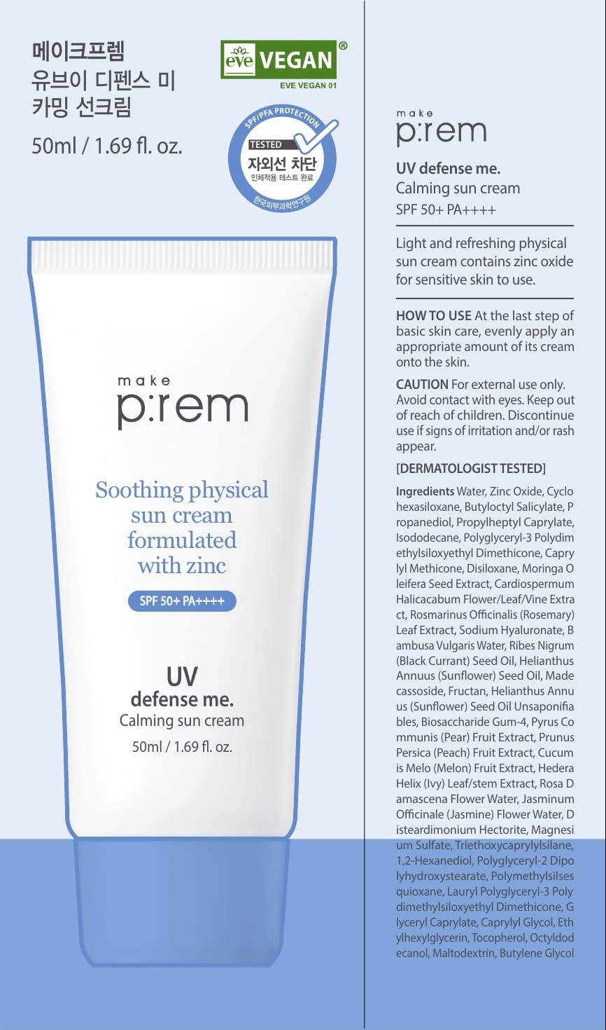 MAKEPREM UVA UVB Defense pump-action demonstrates easy, precise application.