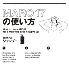 MARO17 sulfate free formula label signals gentler cleansing for scalp health.