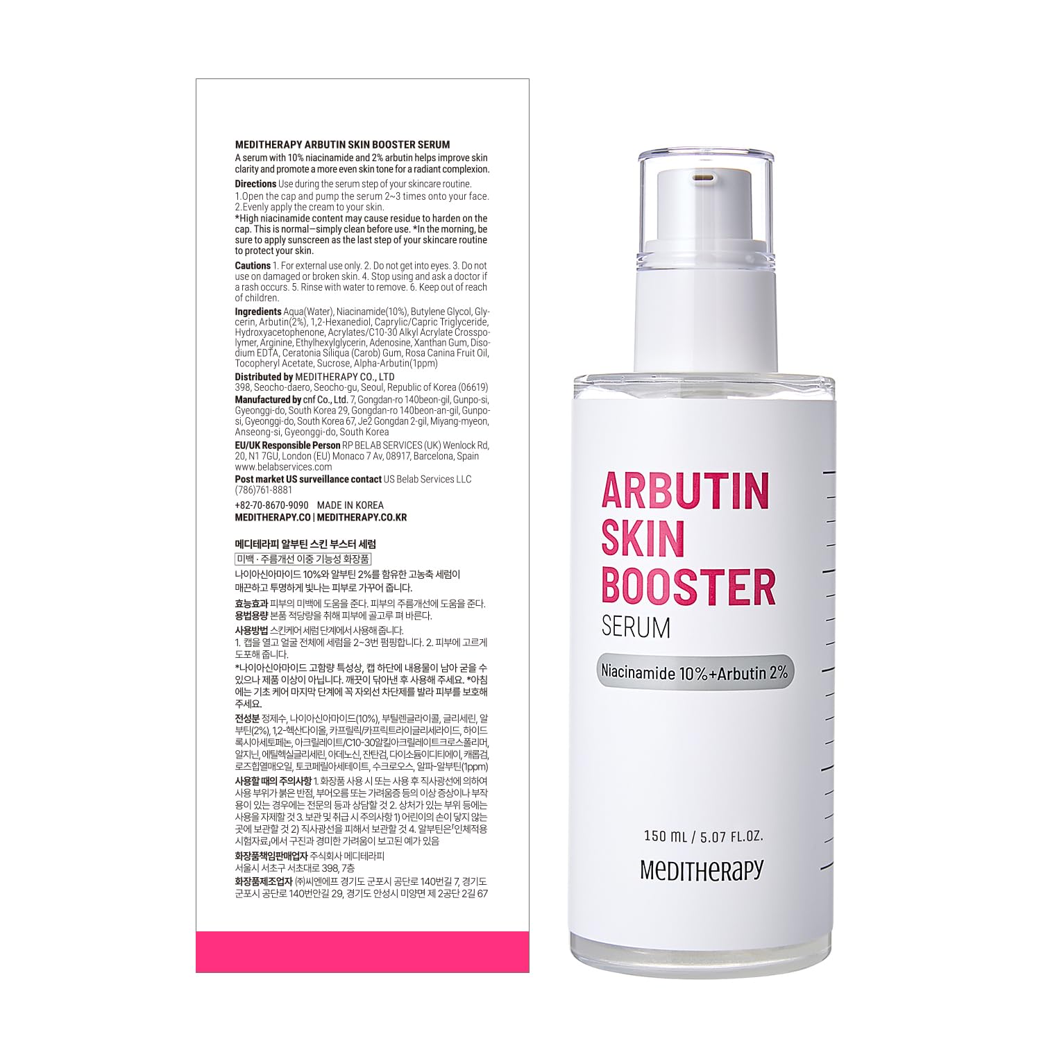 MEDITHERAPY Arbutin Serum suitable for morning and night use.
