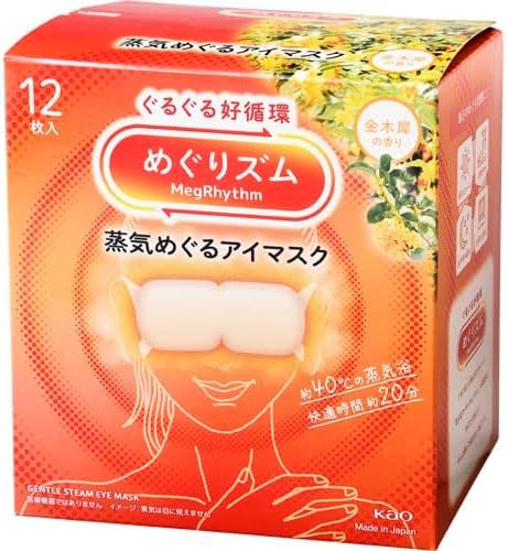 Megurism gentle steam eye mask Osmanthus pack shot with soothing warmth