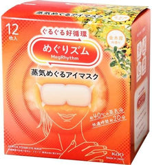 Megurism gentle steam eye mask Osmanthus pack shot with soothing warmth