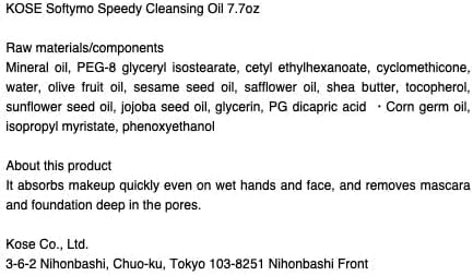 MEGURISM Kose Softymo cleansing oil refill pouch close-up highlighting lightweight formula