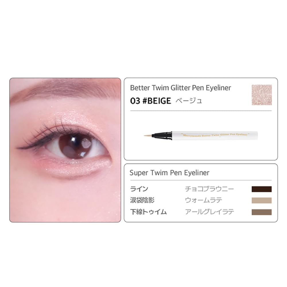 Merrymonde Better Twim Glitter Pen Eyeliner in beige shade enhances natural eye accents.