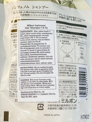 Milbon Inphenom shampoo packaging demonstrates brand quality