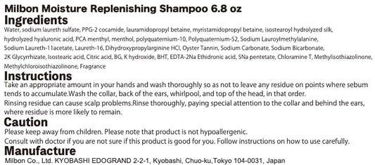 Milbon Scalp Purifying Gel Shampoo foaming action for refreshing, balanced scalp.